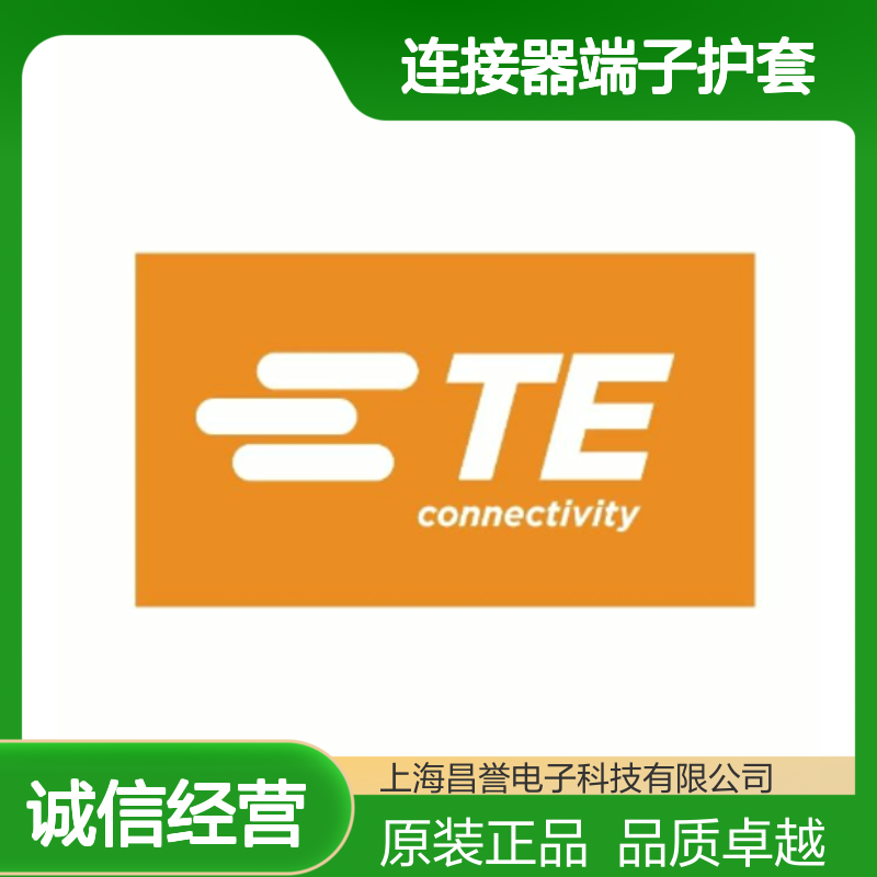 DTP4P-BT TE Connectivity原装正品连接器端子护套