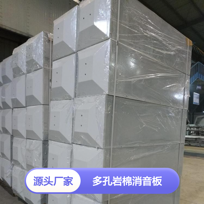 防腐防锈金属岩棉消音板 氮氧压机房隔声吸音模块化外墙