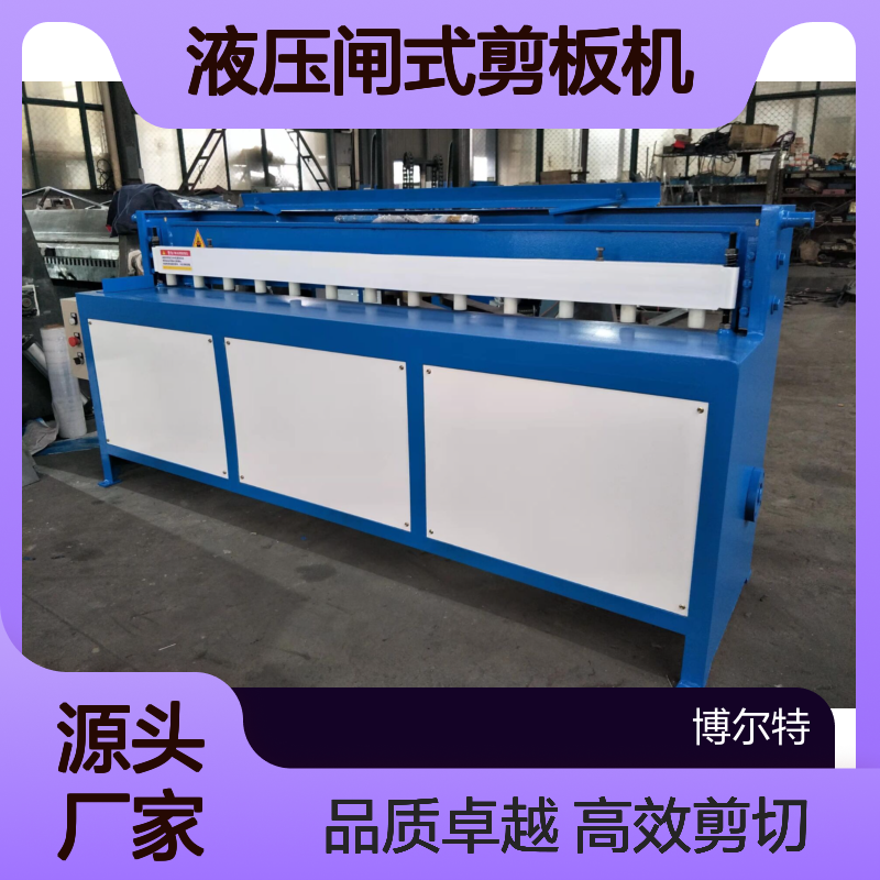 QC11Y系列液压闸式剪板机Q11-2*1300电动剪切机 不锈钢裁板机