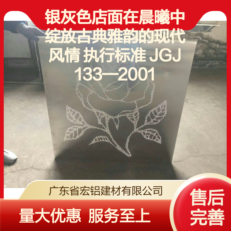 银灰色铝单板 2.0mm厚度 轻质高强 商业建筑外墙装饰优选