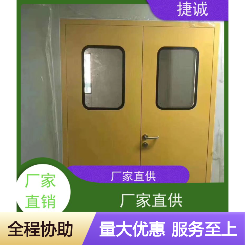 捷诚 安全医用门安装 医院病房手术室专用木质医疗门