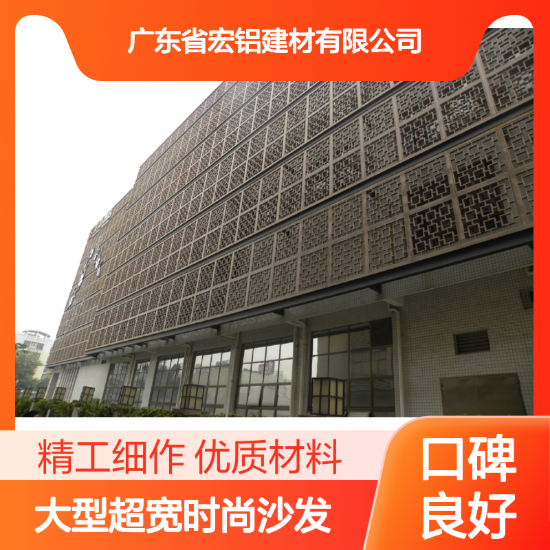 咖色大型超宽时尚沙发，舒适家居新选择 品牌 宏铝单板