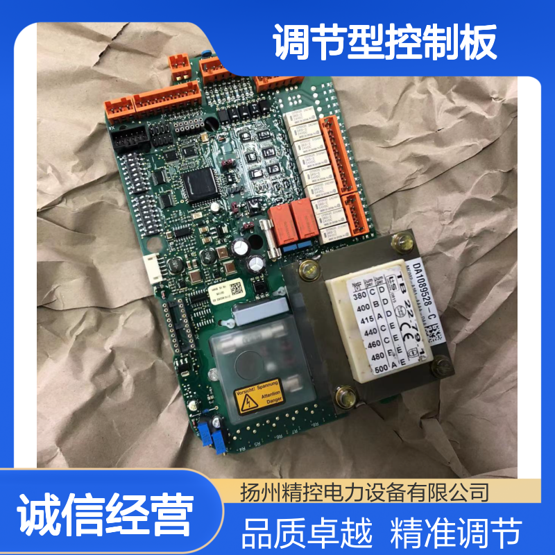 德国原装进口EMG阀门电动装置DMCR120-B1-10调节型控制板