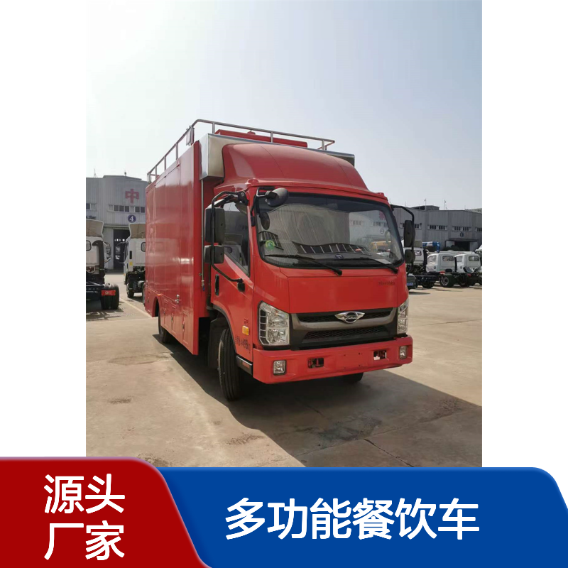 多功能餐饮车 应急保障车 移动餐车 流动做饭车