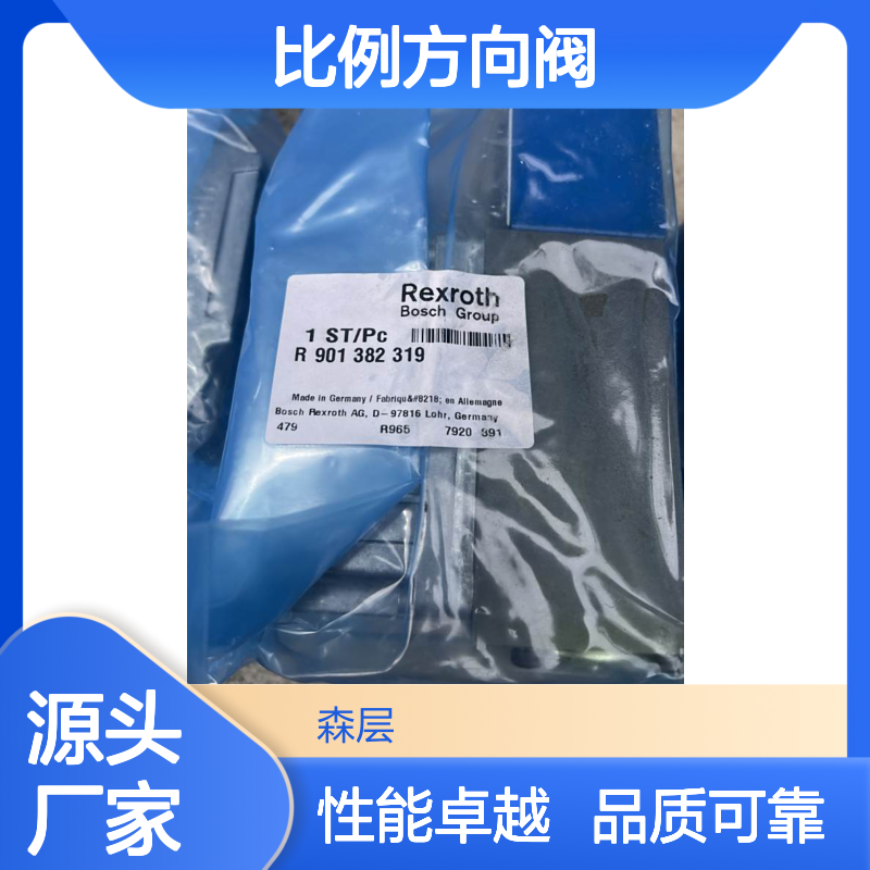 Rexroth力士乐比例方向阀R901493886 4WRPEH10C3B100L-3X/M/24A1