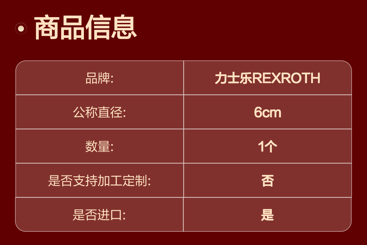 DBW20A2-5X/100-6EW230N9K4 R900970642 力士乐REXROTH电磁溢流阀
