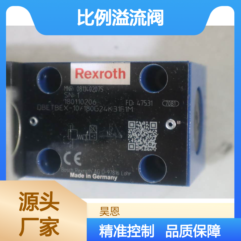 0811402075 DBETBEX-10/180G24K31F1M 德国力士乐REXROTH比例溢流阀