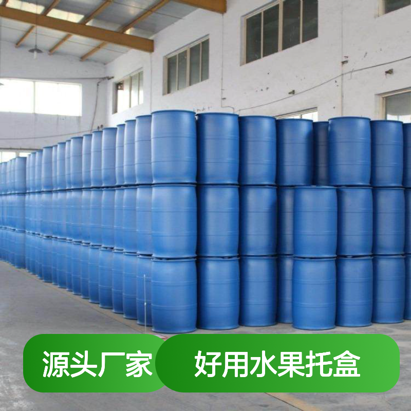 耐拉伸好用水果托盒硅油好烘干手感好选赛矢牌