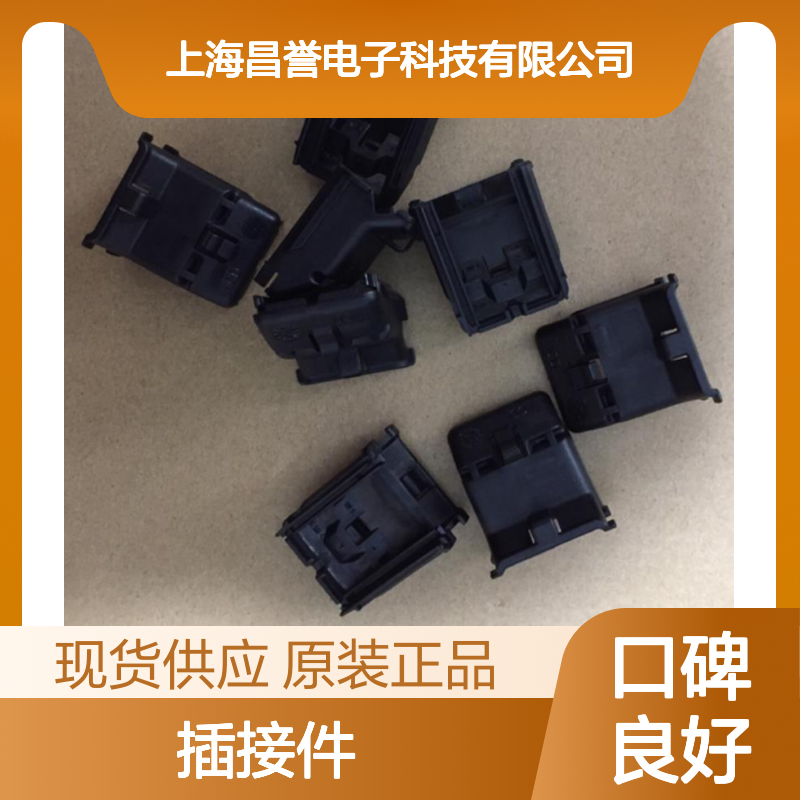 YAZAKI矢崎7116-1471-08原装正品现货连接器插接件