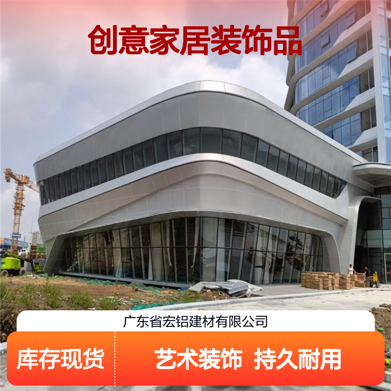 红色3D木纹创意家居装饰品：打造现代空间的艺术魅力 使用寿命 25年