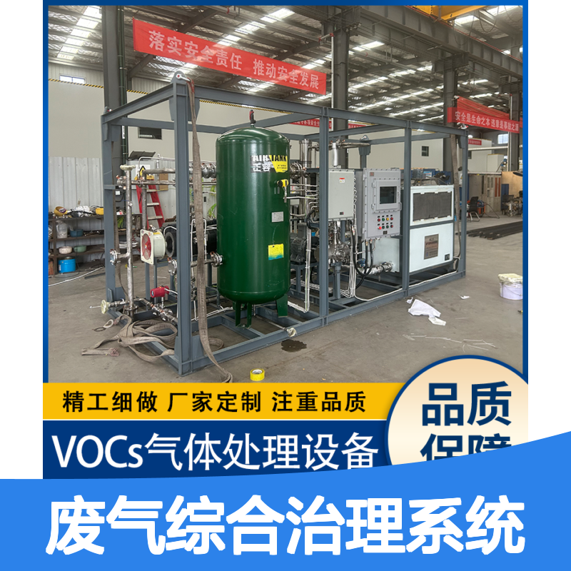 甲 高效处理 环保达标 多级工艺 定制服务 售后无忧