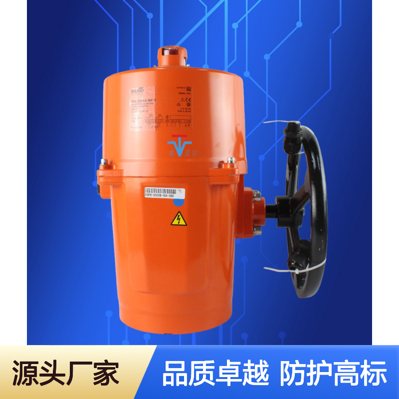 SY9-230-3-T-TS执行器BELIMO搏力谋电动蝶阀驱动器IP67防护等级高
