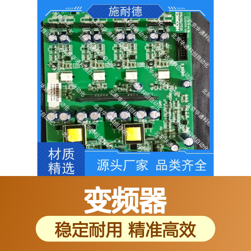 ATV1200C700/410变频器 工业电机精准控制 铸铝外壳耐用可靠