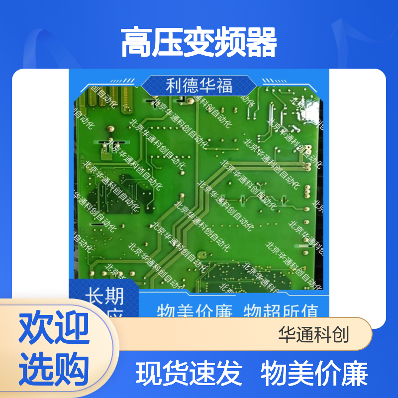 HARS700/145高压变频器（别名H7/145）矿山重载专用 铸铝壳体散热稳