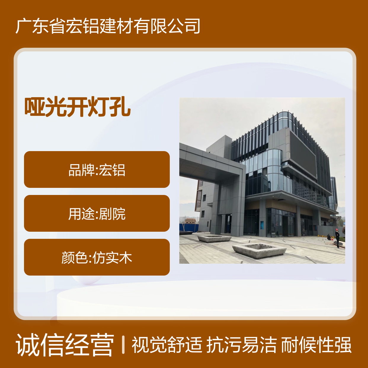 哑光开灯孔的艺术：点亮空间设计的静谧之美 安装方法 龙骨干挂
