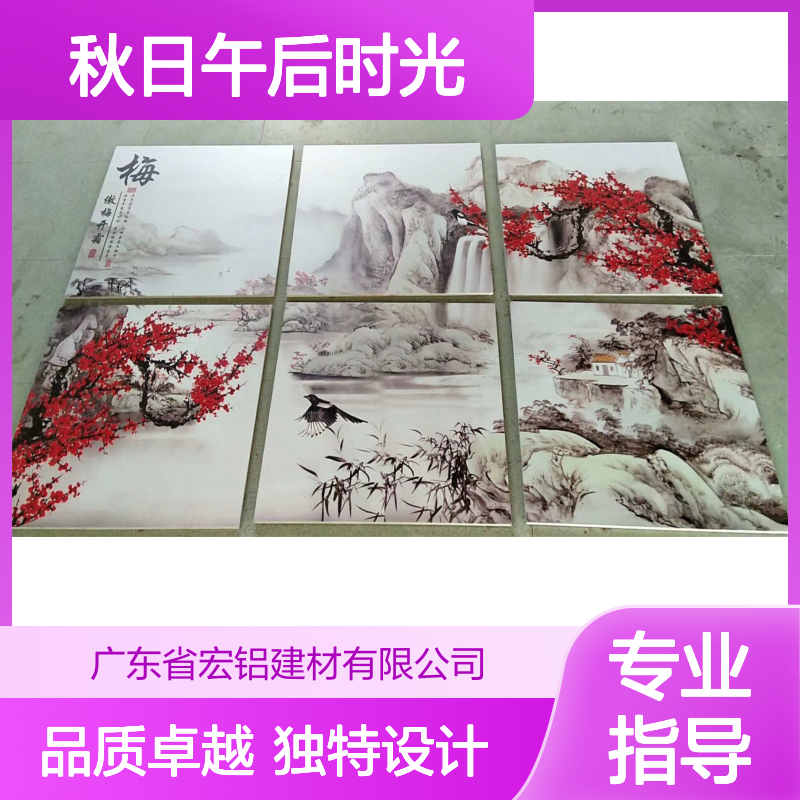 浅咖波形下的秋日午后时光 表面色彩 彩色烤漆