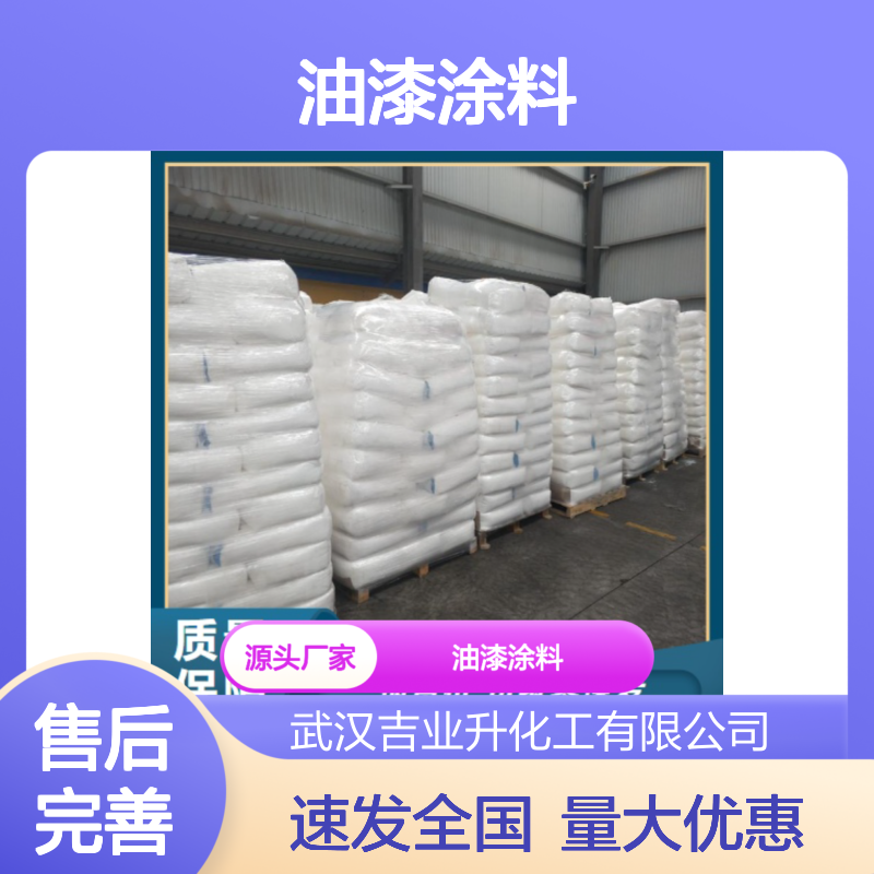 粉末 油漆涂料制造 碳酸锆 纤维处理剂 制取油漆 36577-48-7
