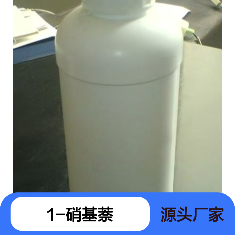 二乙基磷酸铝 CAS:225789-38-8 化工中间体 性能稳定 应用广泛
