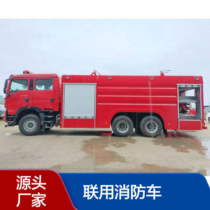 11吨重汽豪沃后双桥干粉泡沫水罐联用消防车