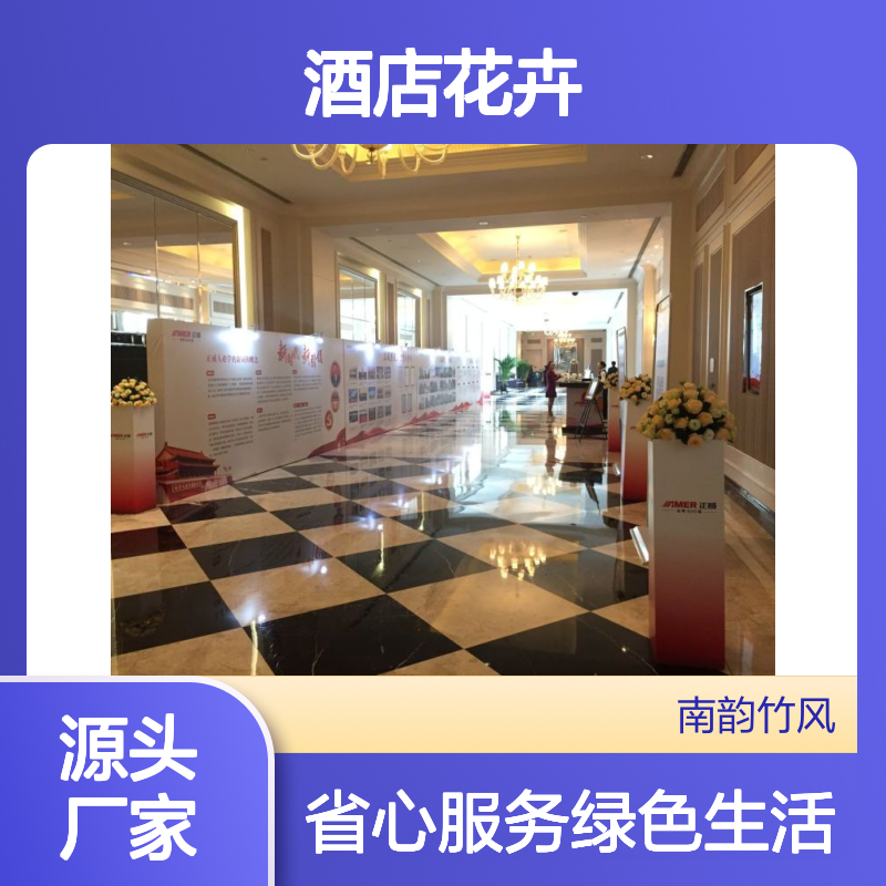 花木租摆 酒店花卉租赁供应 上门养护 免费更换 保持新鲜感