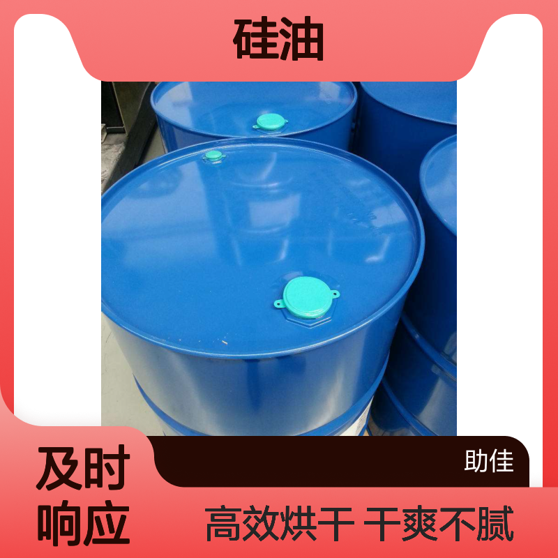 正负压好用的穴盘托盒硅油滑度高好烘干不油腻半年内不满意退换货