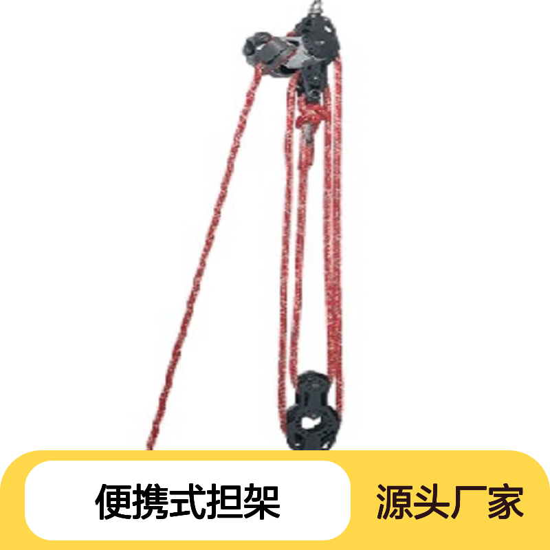 百图喜4比1提拉套装 便携式担架 水域救援包 激流救生衣