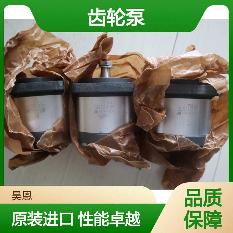 0510425009 AZPF-11-008RCB20MB 德国力士乐REXROTH齿轮泵