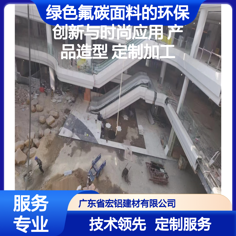 绿色氟碳面料铝单板 环保创新设计 产品造型多样 支持定制加工