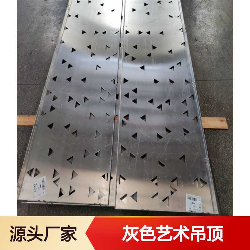 灰色艺术吊顶：打造空间灵动与时尚的视觉焦点 使用寿命 20年