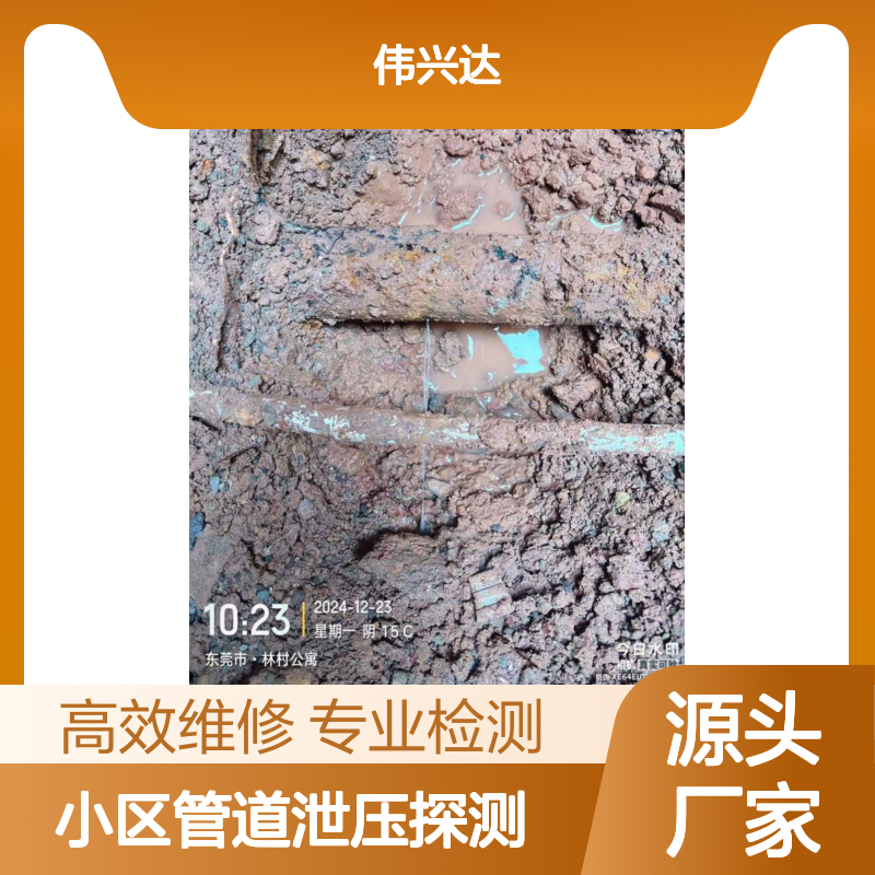东莞小区管道泄压探测,市政供水主管降压检测,阀门更换