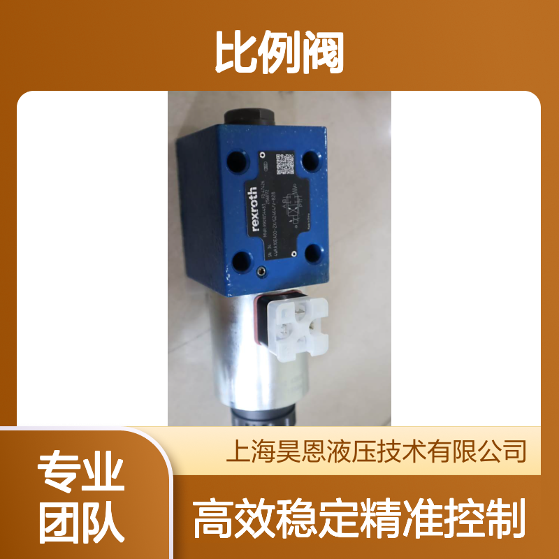 4WRA10EA00-20/G24K4/V-828 R901054483 德国力士乐REXROTH比例阀
