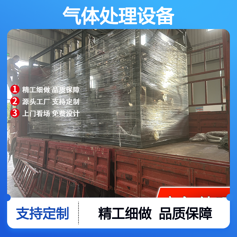 阜 阳标准化VOCs气体处理设备 采用常规有效处理工艺 运行稳定