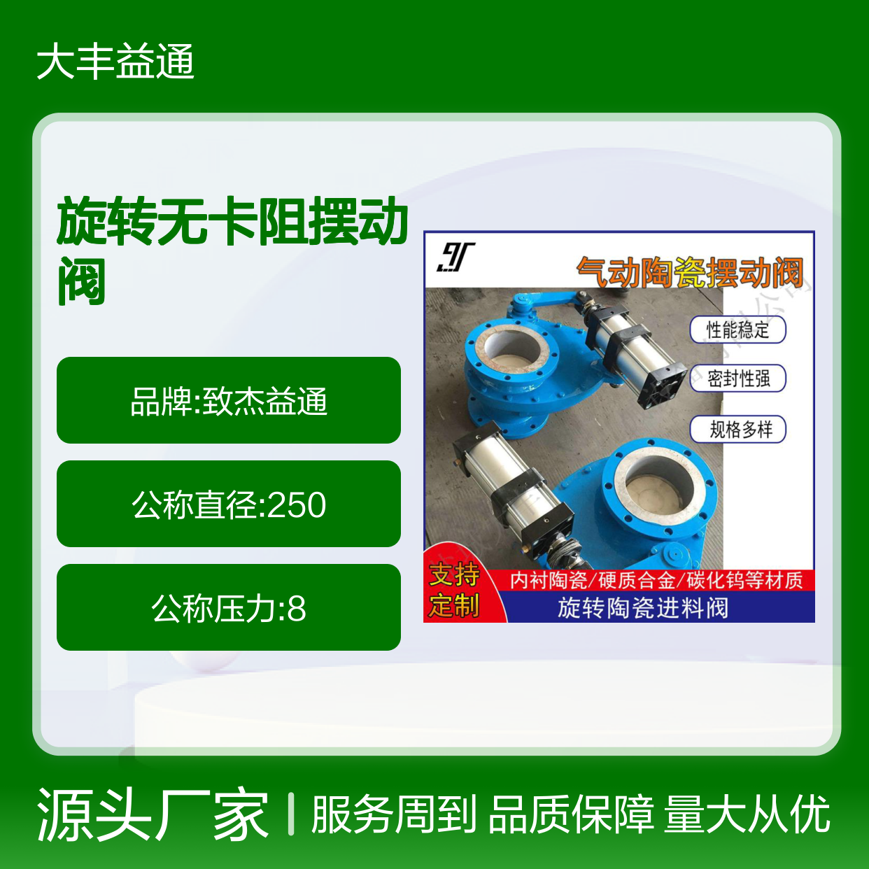 碳钢摆动阀 气动旋转无卡阻设计 启闭灵活 密封性强