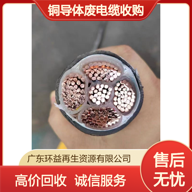 废旧电缆线回收 高压扁平铜芯同轴旧电缆 编制屏蔽铜导体废电缆收购
