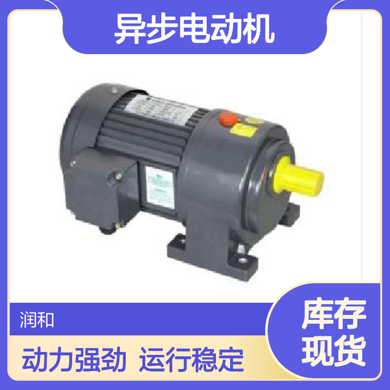 COMER S.R.L.异步电动机 PWT 63 C IP54 交流动力强劲