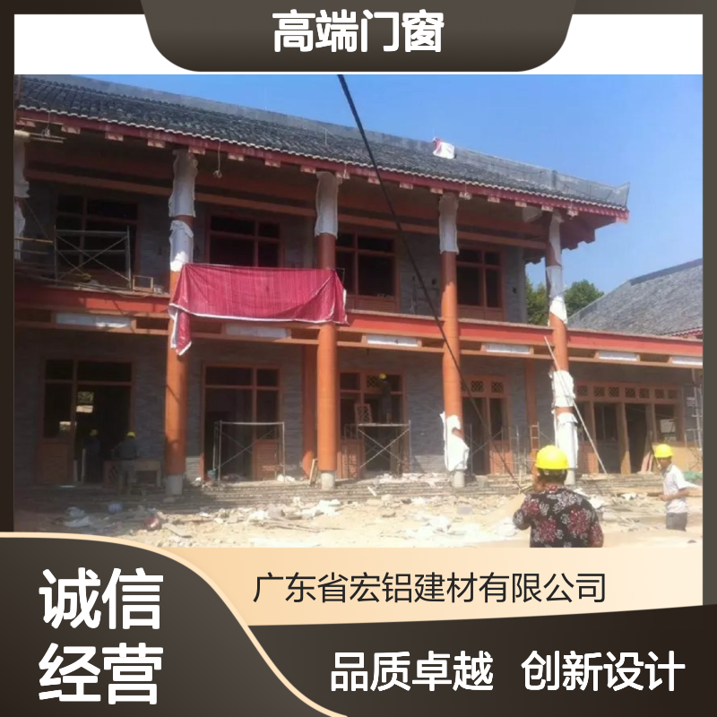宏铝铝业反雕技术引领高端门窗新风尚 使用寿命 20年