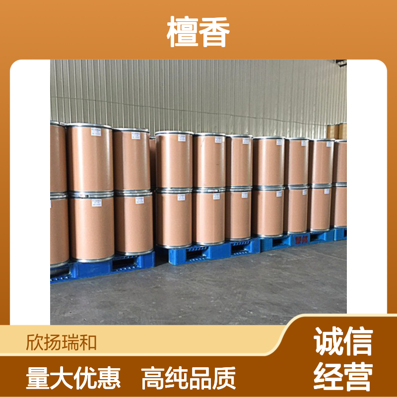 檀香 208 CAS: 28219-61-6 高含量 2-亚龙脑烯基丁醇/白檀醇
