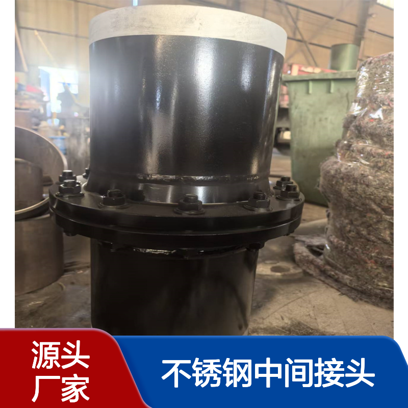 燃气管道高压绝缘接头 地埋整体绝缘 不锈钢中间接头整体式 管件