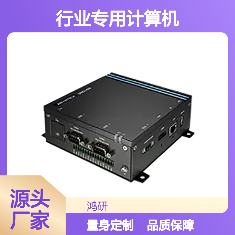 UNO-420研华行业专用计算机采用 Intel? Atom? E3815 处理器无风扇