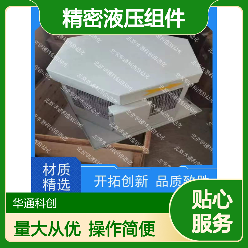 【HPU690/135M4OP/04】合康动力单元 精密液压组件 耐磨设计