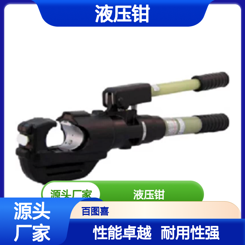 BETE喷嘴（美国） ECT-12042:5200液压钳 整体式C型,额定压力80kN