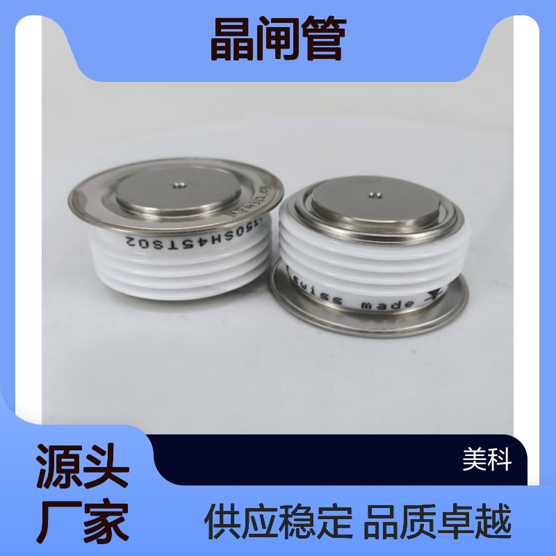 T719N12TOF德国INFINEON英飞凌晶闸管全新供应
