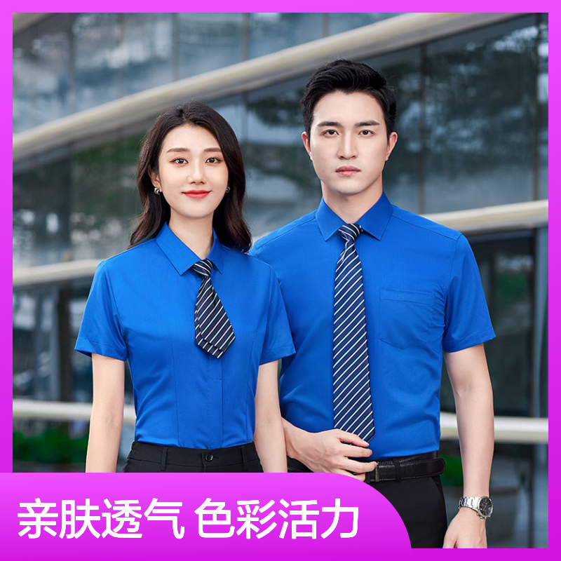 雅而美短袖衬衫 清新绿配色 轻松应对各种场合