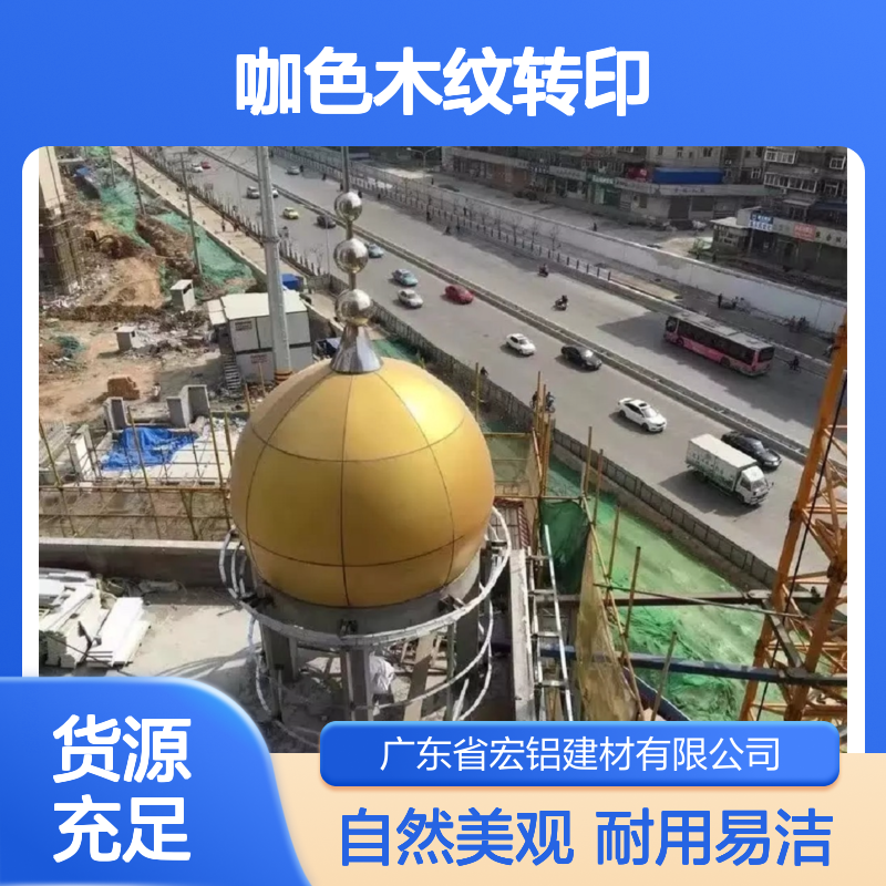 咖色木纹转印：打造自然家居新风尚的时尚之选 产品造型 定制加工