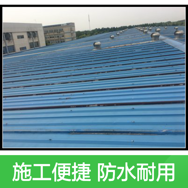 YX37-320-960彩钢瓦 屋面翻新优选材料