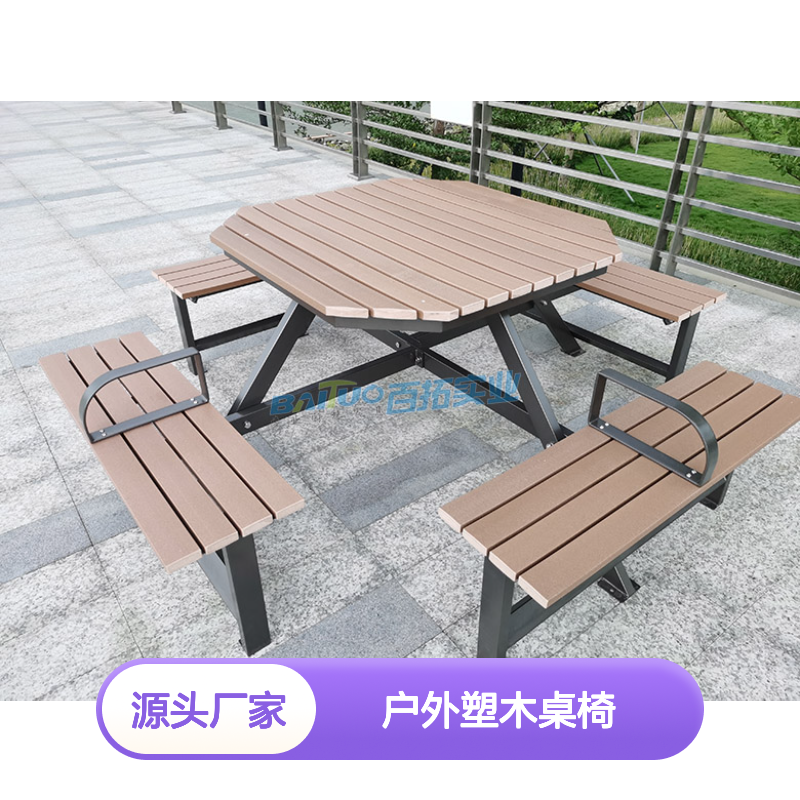 户外塑木桌椅组合花园防腐木景区桌凳露天连体仿木一桌四椅定制