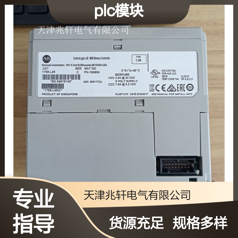 罗克韦尔PLC模块 1769-IB16 I/O扩展 规格多样 货源充足