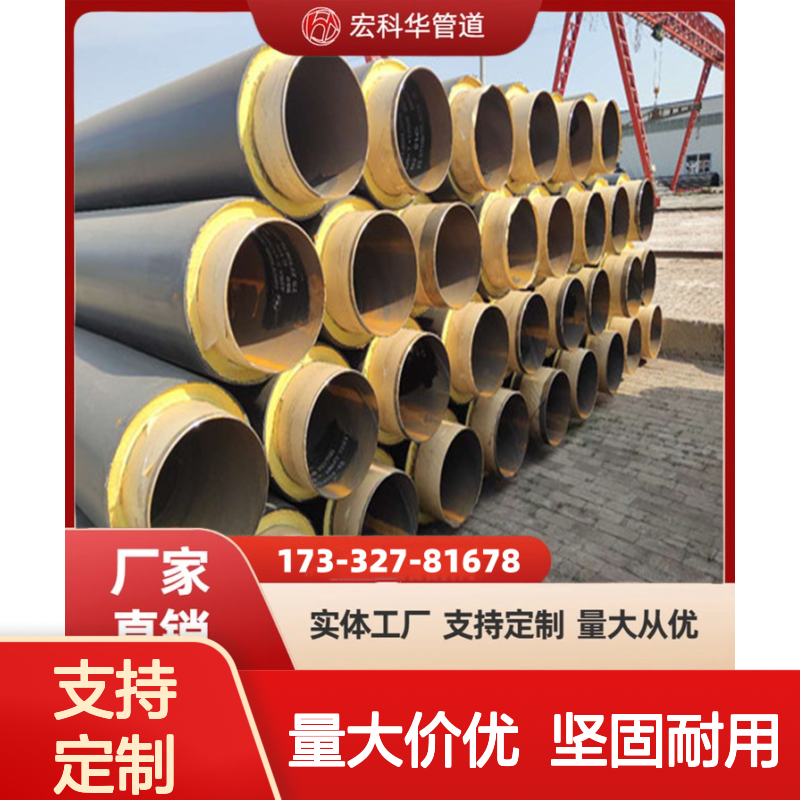 城镇集中供热DN1500外滑动式Q345钢套钢蒸汽保温管道 抗震效果好