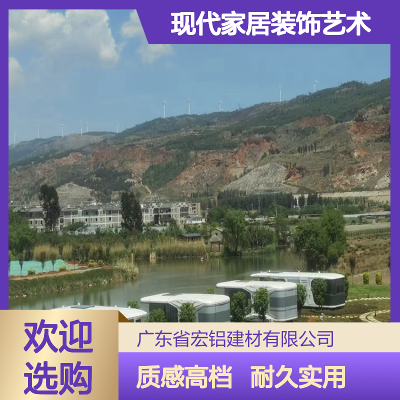深咖仿实木纹理的现代家居装饰艺术 材料名称 铝板吊顶
