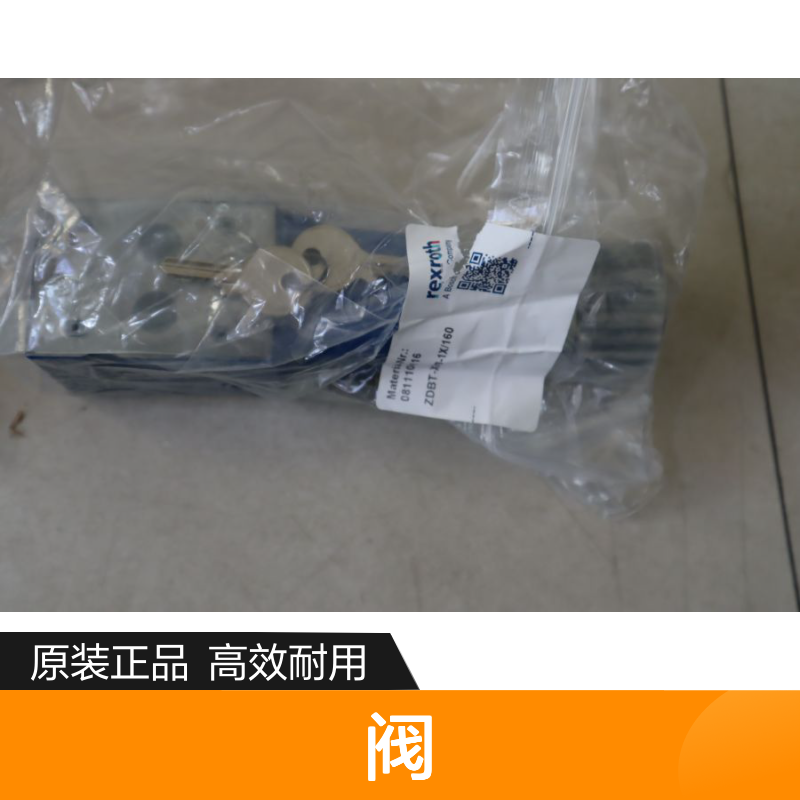 ZDBT-XP3-10/160 0811104116 ZDBT-XP3-1X/160 德国力士乐REXROTH阀
